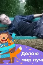 Фотография номер 2 - Ваня, 37 лет