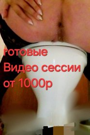 Фотография номер 4 - Госпожа Вирт, 34 года